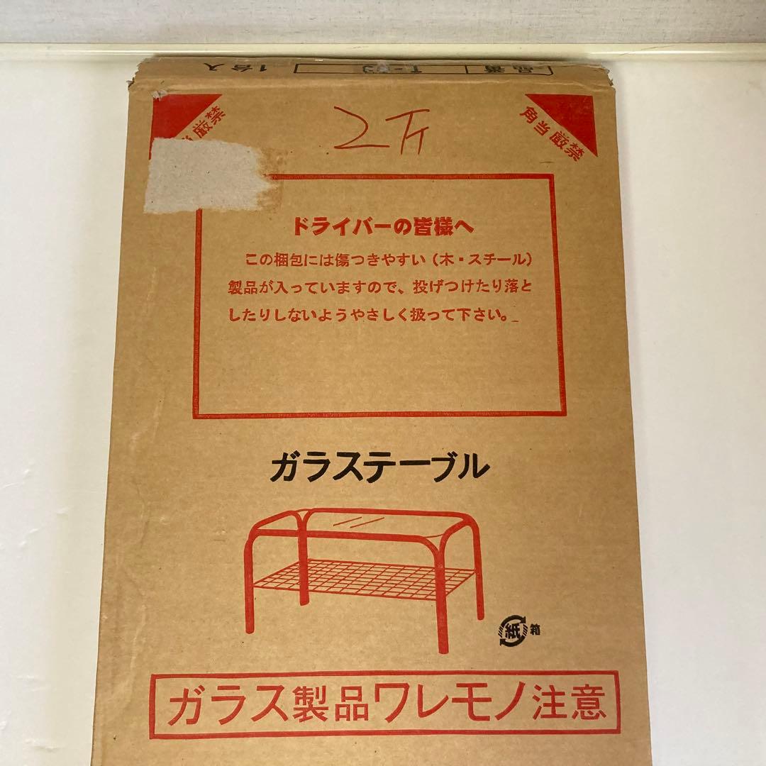 ◆さな◆ ガラステーブル 机 リビング シルバー 網棚付き レトロ 新品