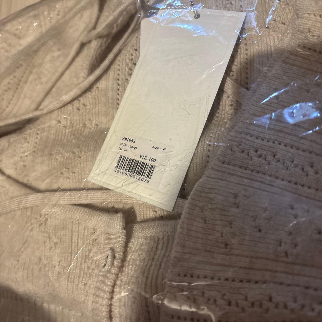 トップス andmary Raelynn knit tops beige