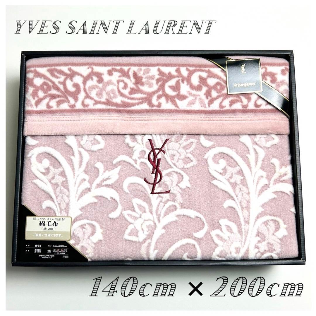 未使用✴︎YSL/イヴサンローラン/天然素材綿毛布/刺繍/ピンク/総柄/高級