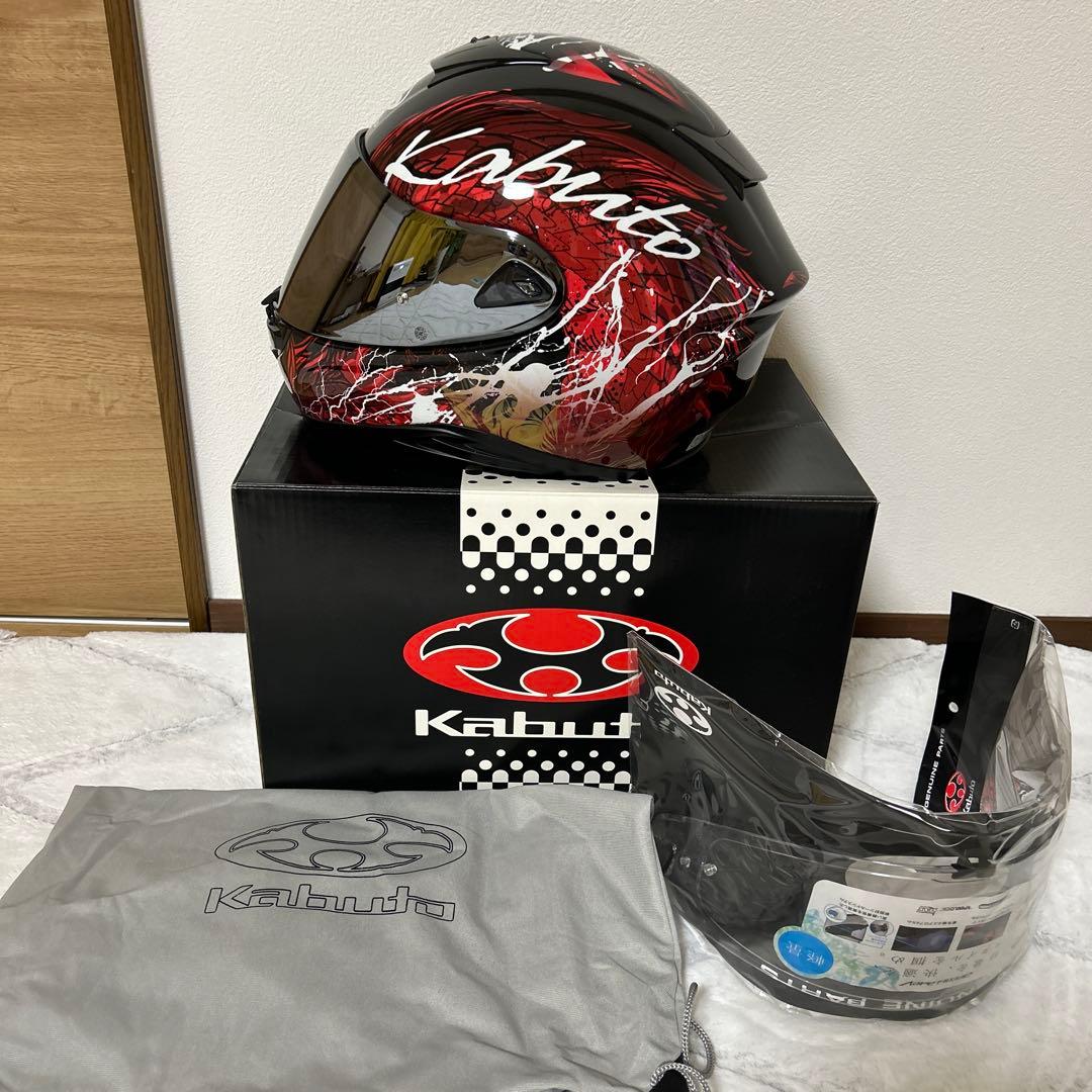 Kabutoバイクヘルメット