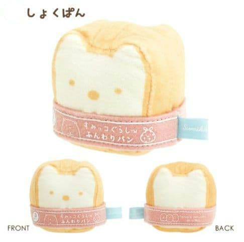 すみっコぐらし　すみっこもの てのりぬいぐるみ　マーケット　りんご 他　計15個