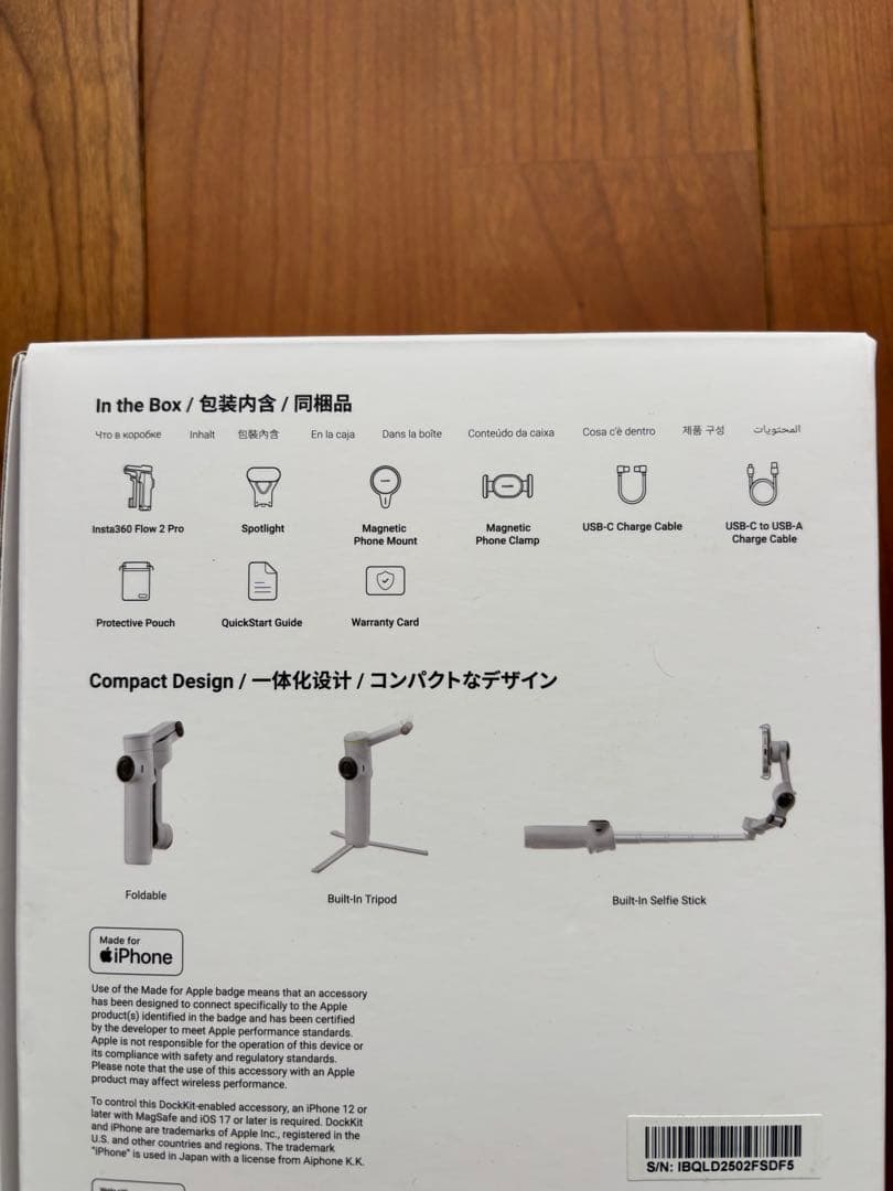 Insta360 Flow 2 Pro ストーングレー