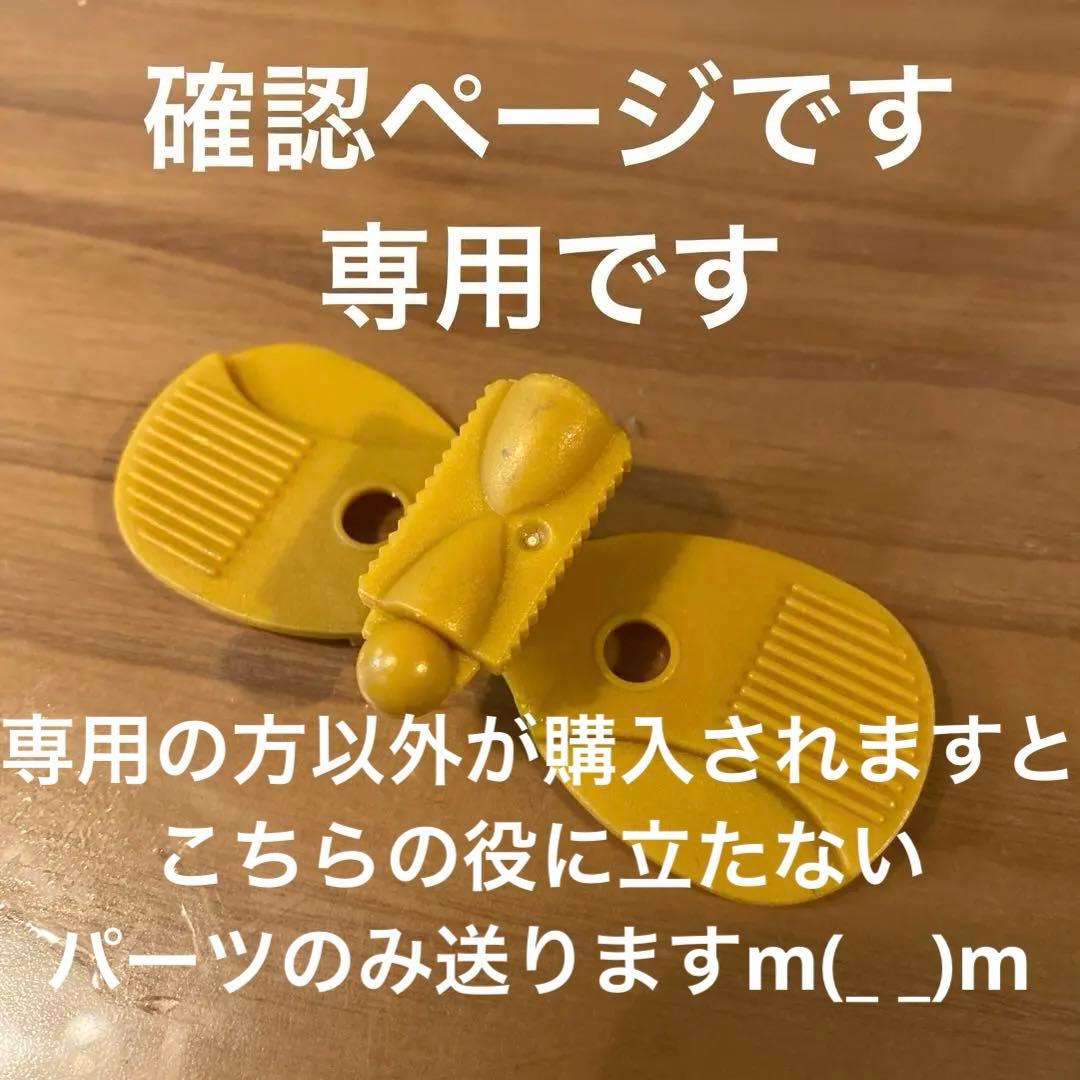 確認ページです