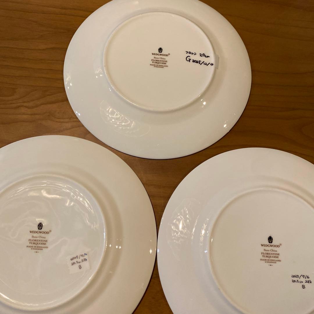 確認ページです