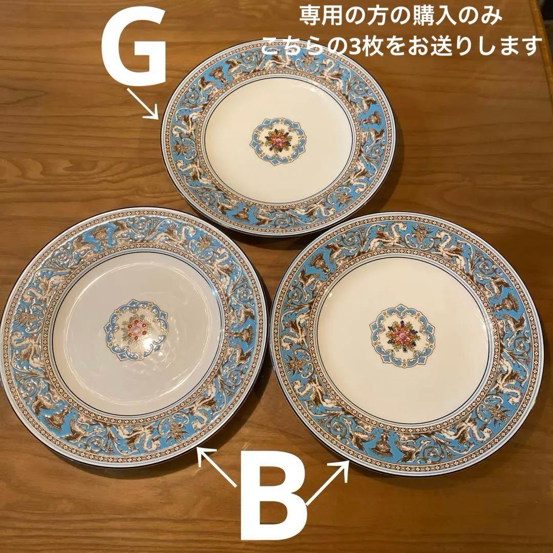 確認ページです