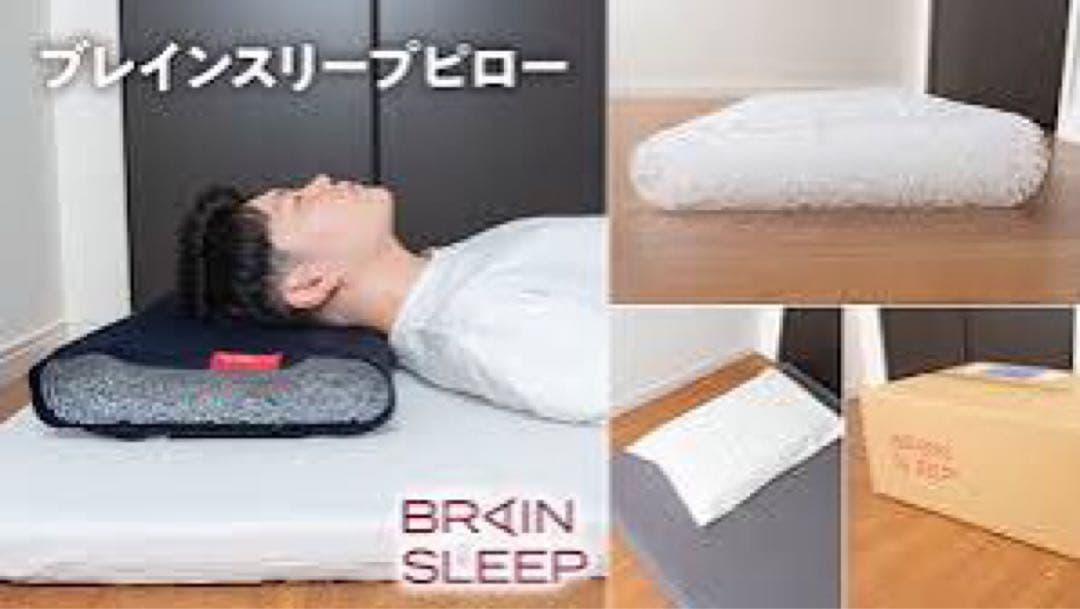 ブレインスリープピロー/オーガニックスリープ / グレー