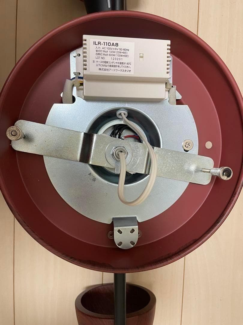 12/16迄 アートワークスタジオ 6灯 シーリングライト