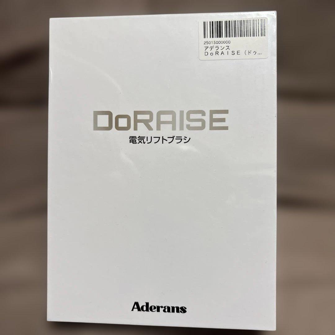 Aderans DoRAISE 電気リフトブラシ