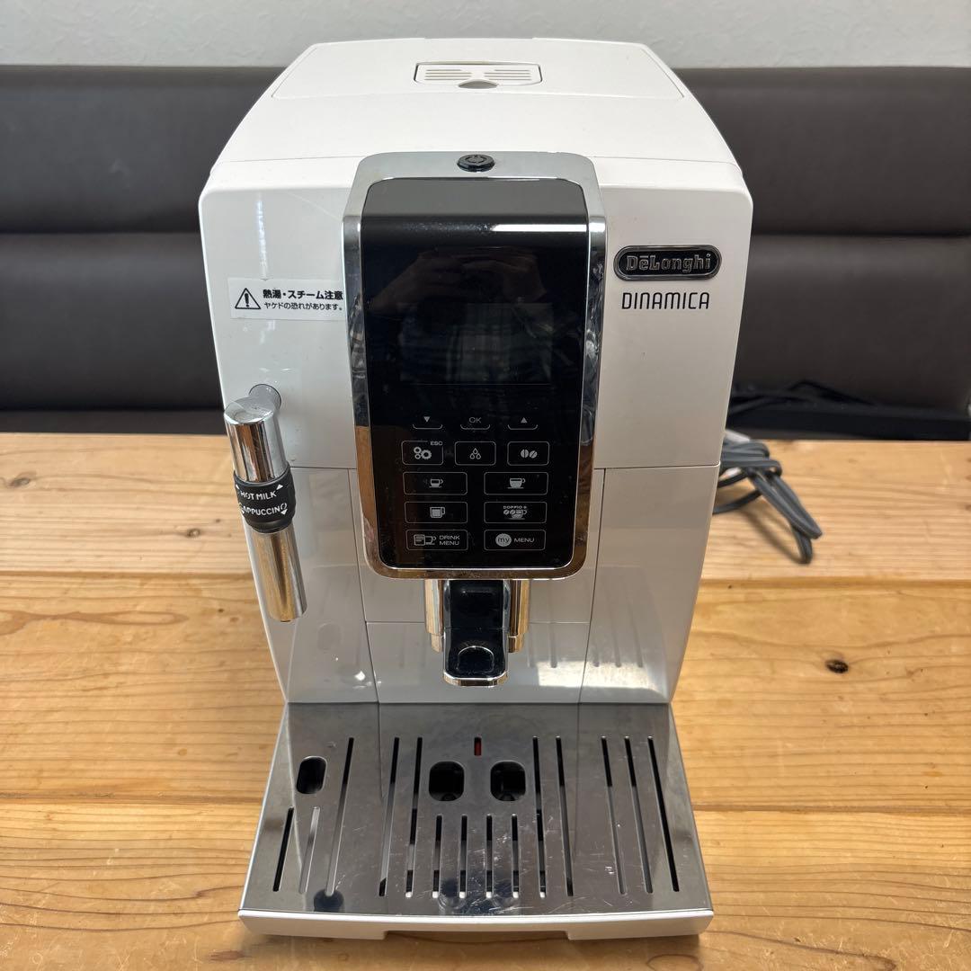 デロンギ ディナミカ ECAM35035W 全自動コーヒーメーカー