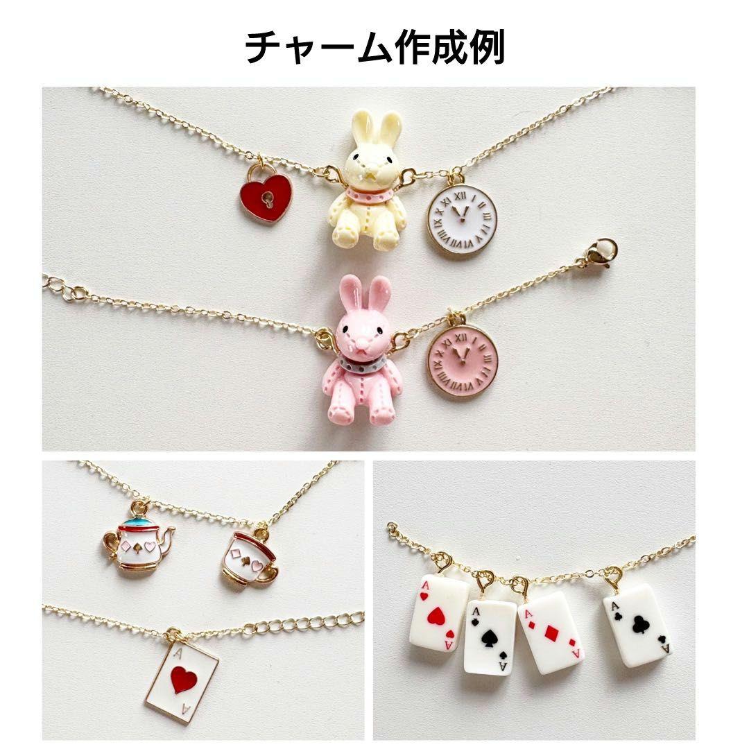 ぬい服　オーダー見本　アリス関係　装飾・肩掛けチャーム見本