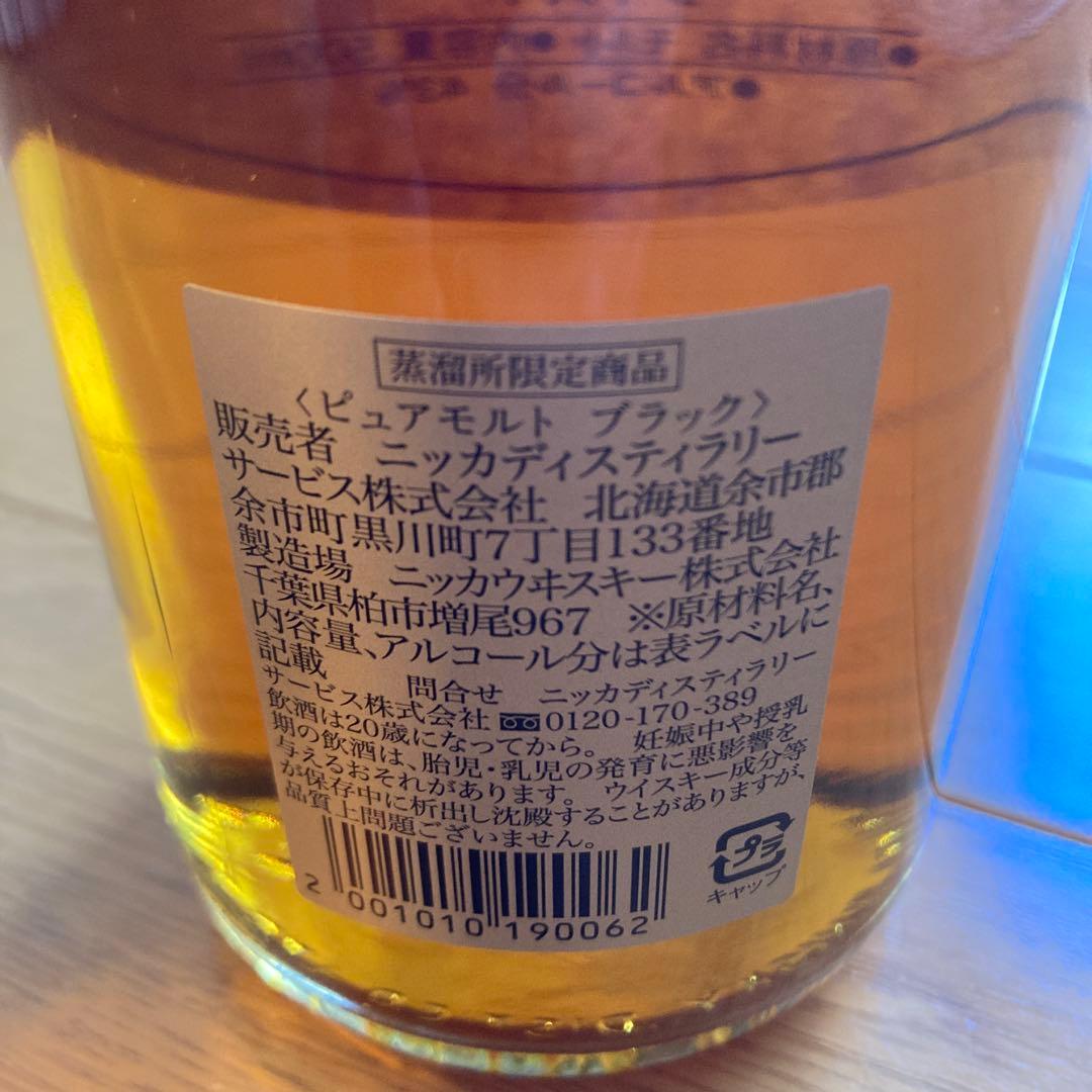 フロムザバレル　ピュアモルト　ブラック　レッド　ニッカウヰスキー
