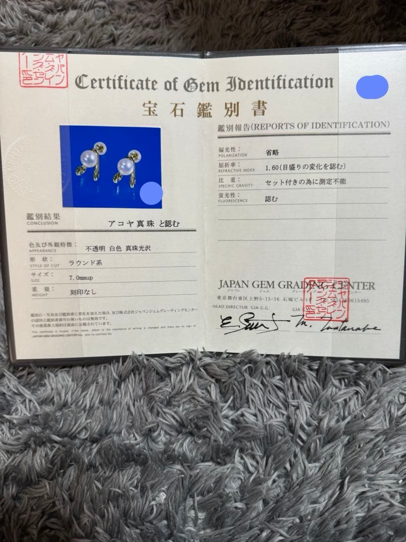 試着のみ！あこやパールピアス あこや真珠 花珠 K18 18金