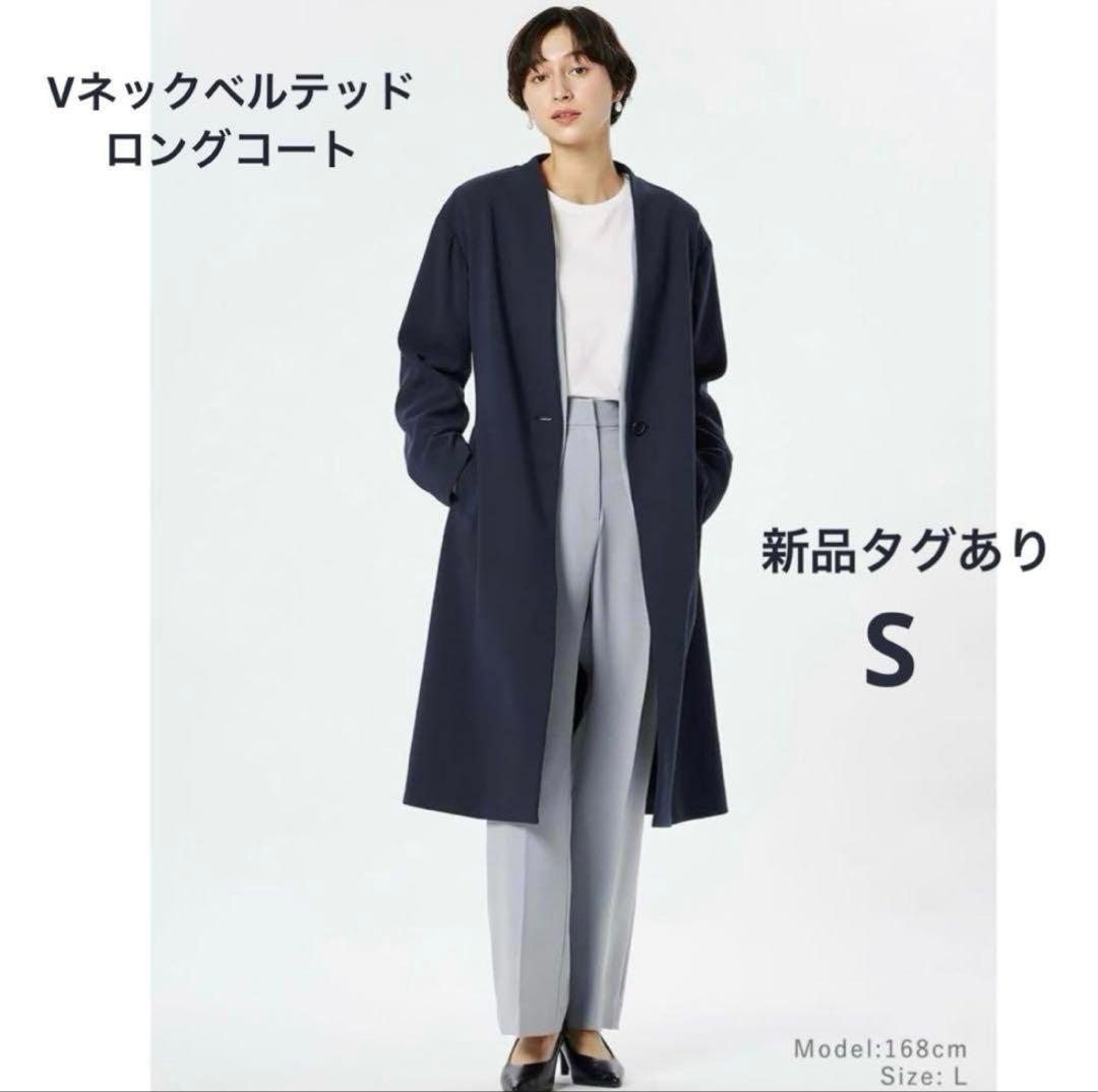 プラステ　【新品】　Vネックベルテッドロングコート　ネイビー　S