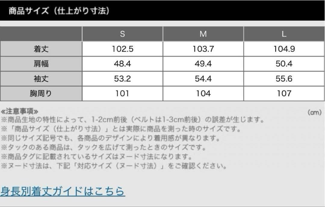 プラステ　【新品】　Vネックベルテッドロングコート　ネイビー　S