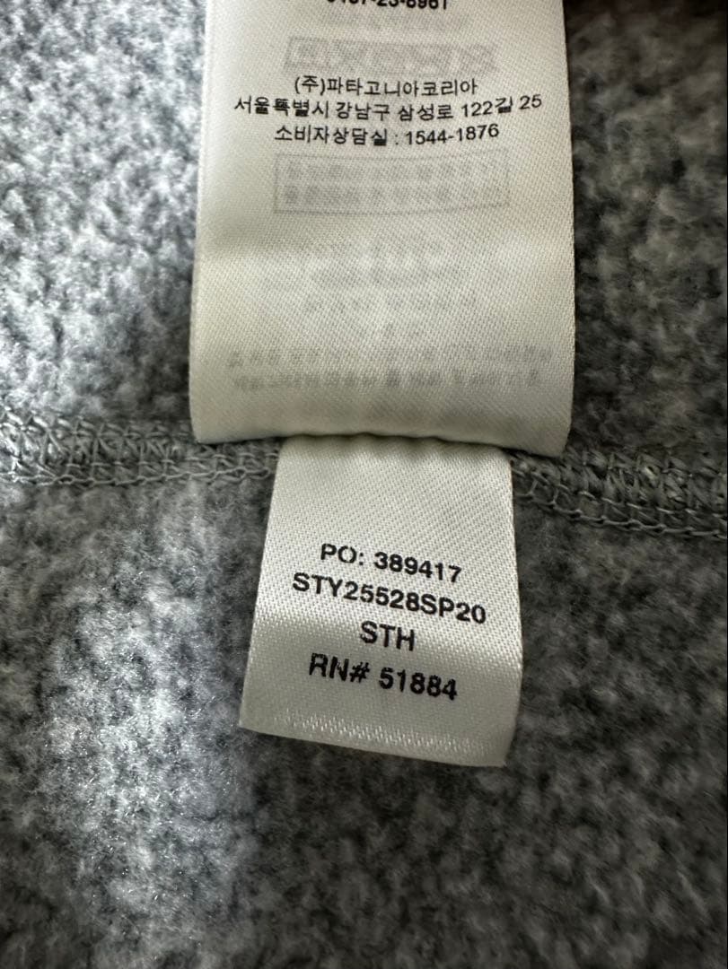 パタゴニア　ベターセーター フリースジャケット