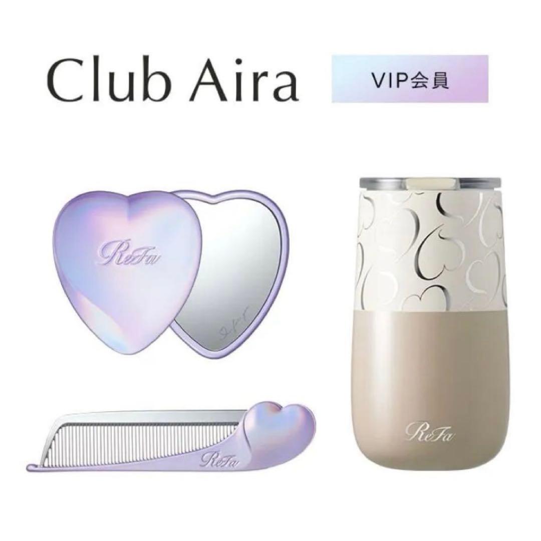 【1/25まで】ReFa 非売品 シルキーパープルセット