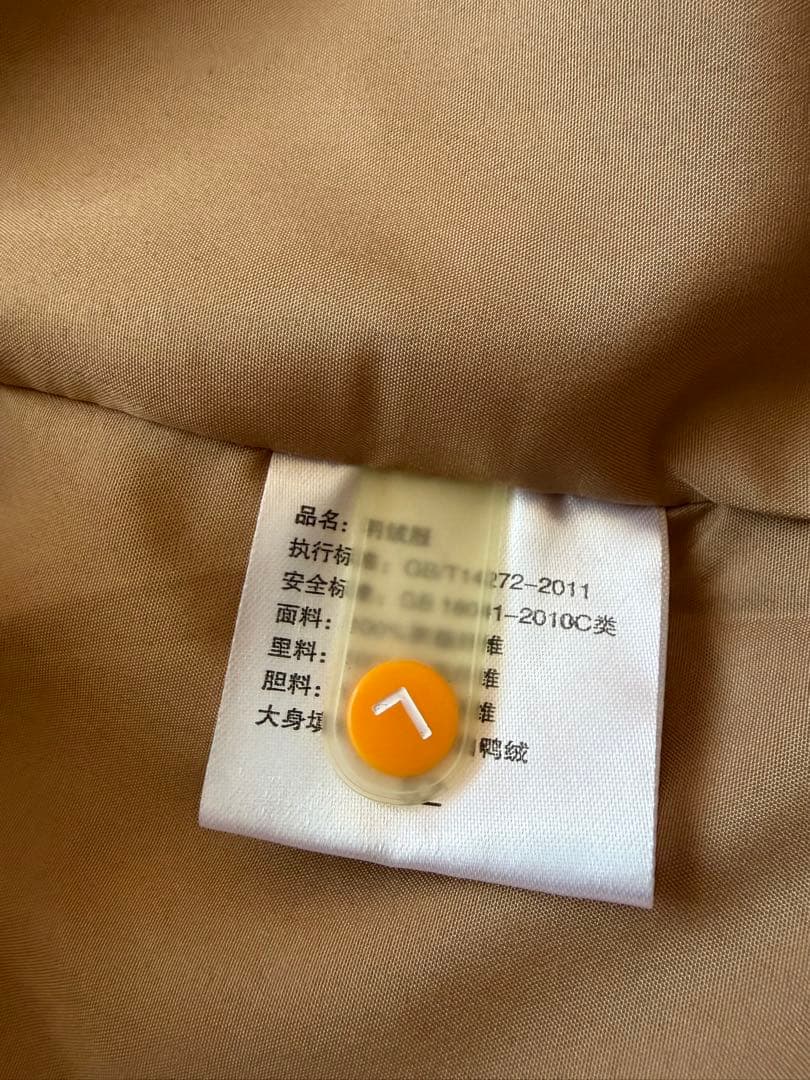 ファー付きロングダウンジャケット ホワイト