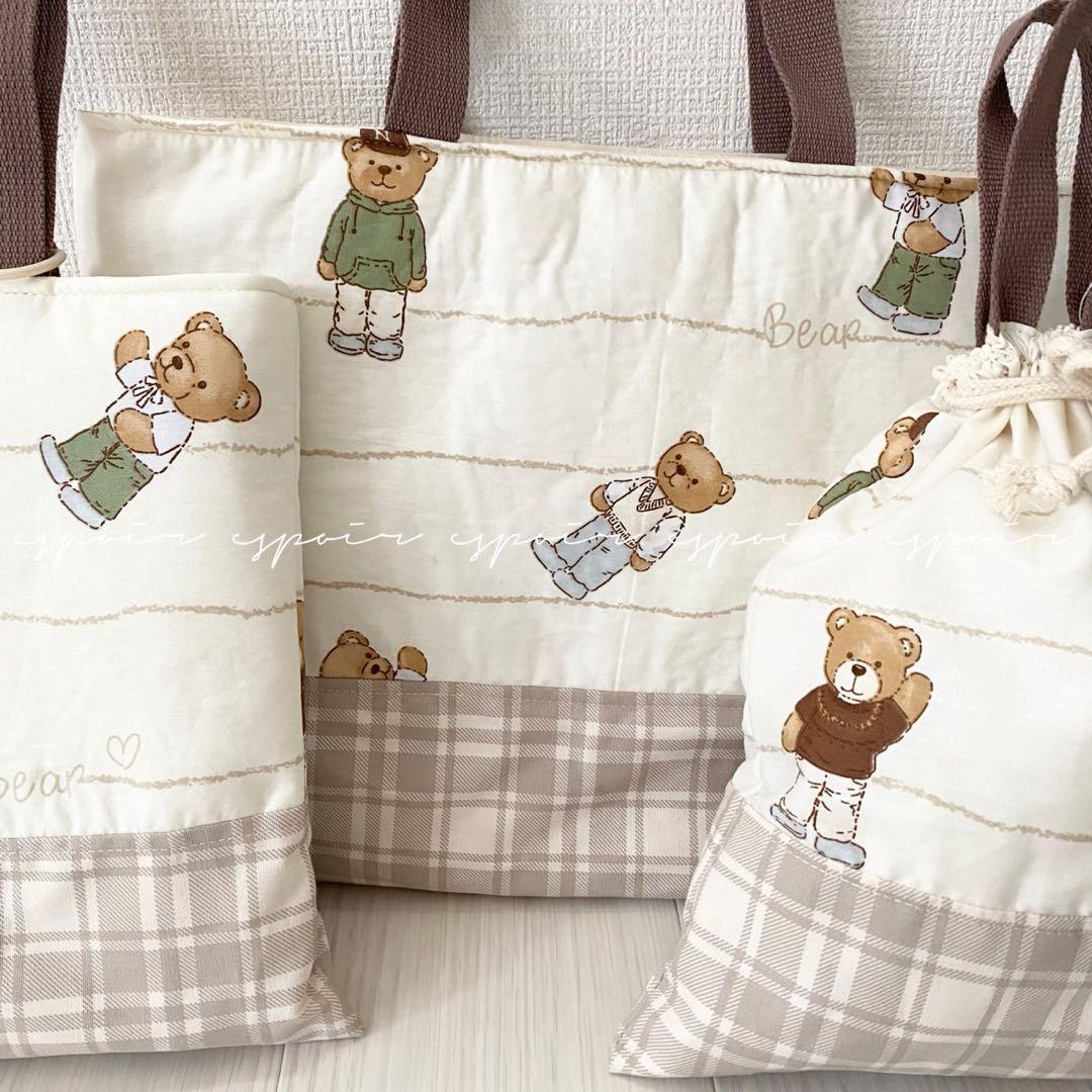 【送料無料】入園入学3点セット/ビッグくま