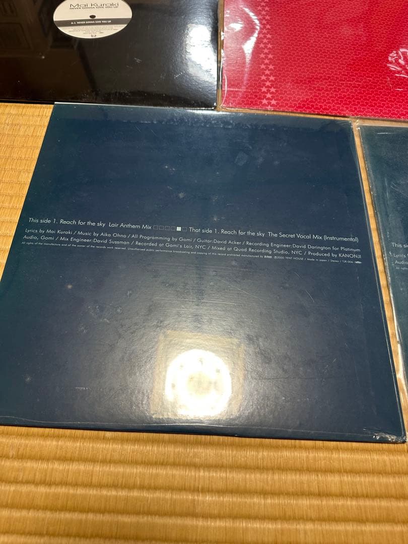 倉木麻衣 レコード 5枚セット