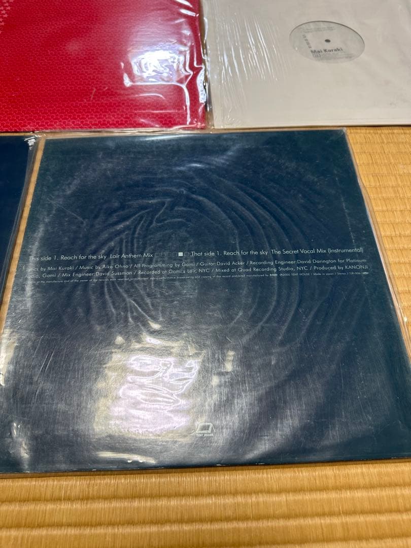 倉木麻衣 レコード 5枚セット