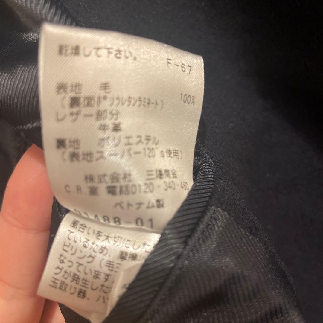 Macintosh ネイビー ウールステンカラーコート ウエストベルト付き