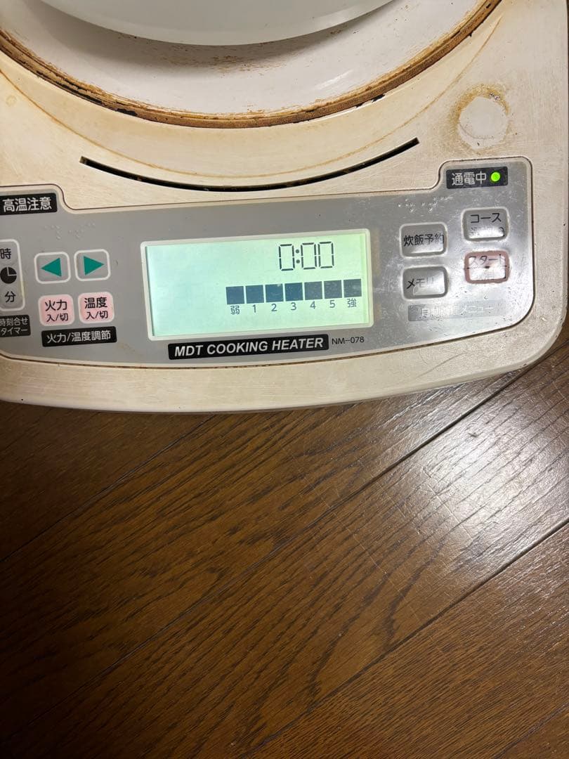 【調理鍋付き】mdtクッキングヒーター NM-78 14年製