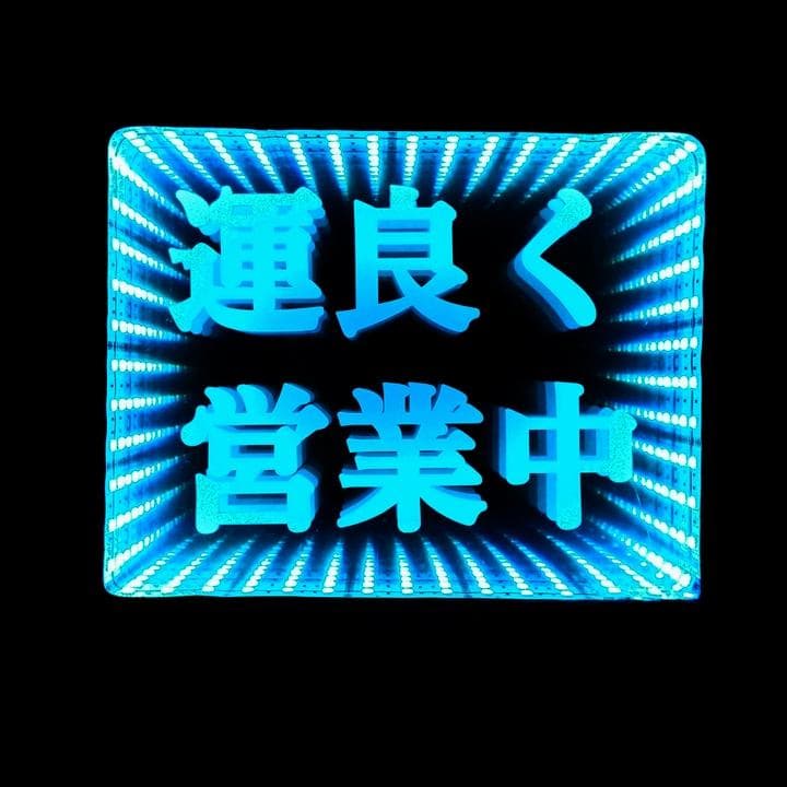 藤城 賢斗様オーダー用