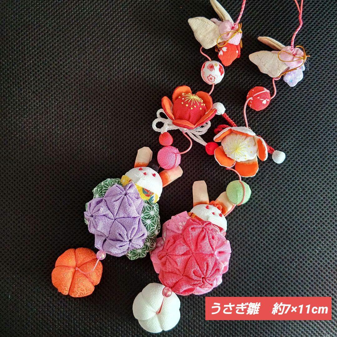 ひな祭り ももの節句 吊るし雛 つるし雛 下げ飾り 吊るし飾り その6