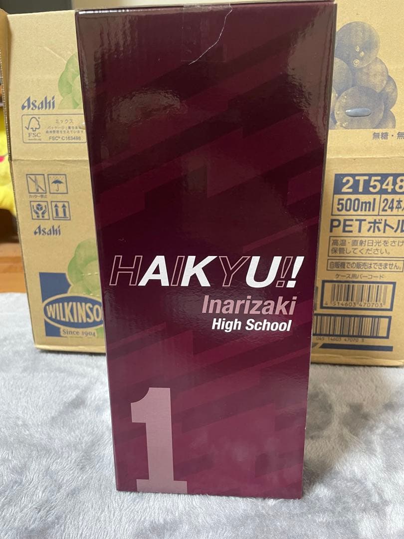 足*猫様 ハイキュー 一番くじ D賞 E賞ラストワン賞 北信介 フィギュア