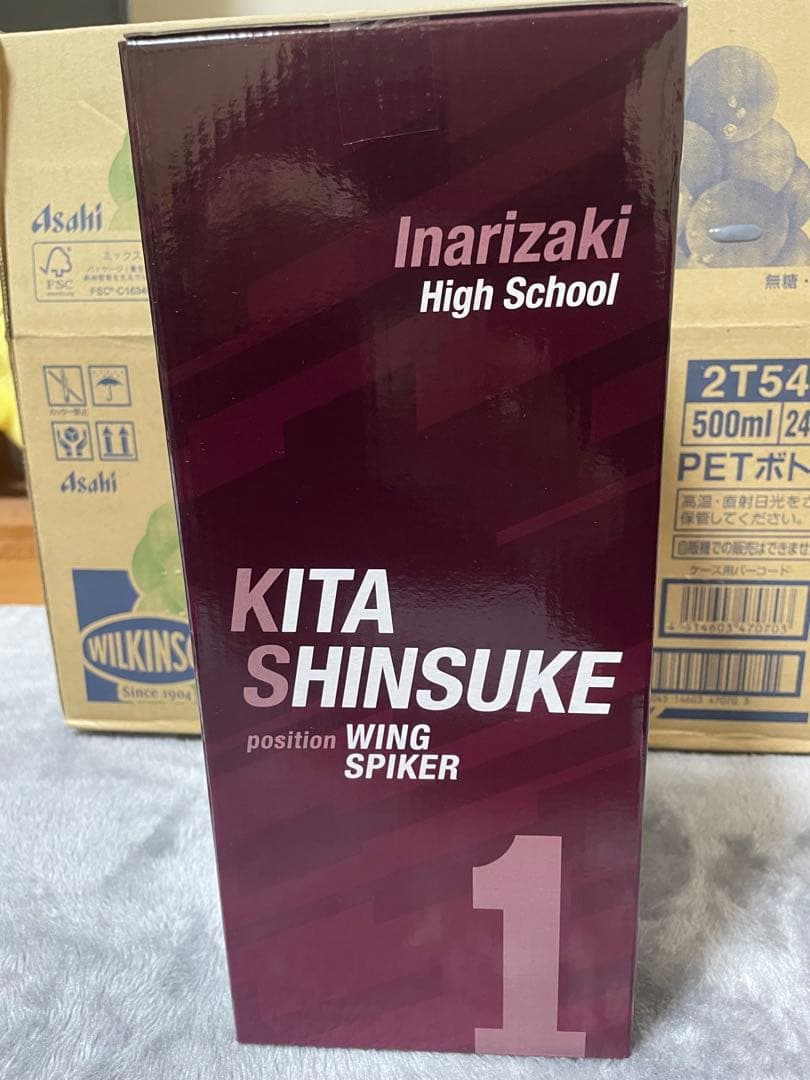 足*猫様 ハイキュー 一番くじ D賞 E賞ラストワン賞 北信介 フィギュア