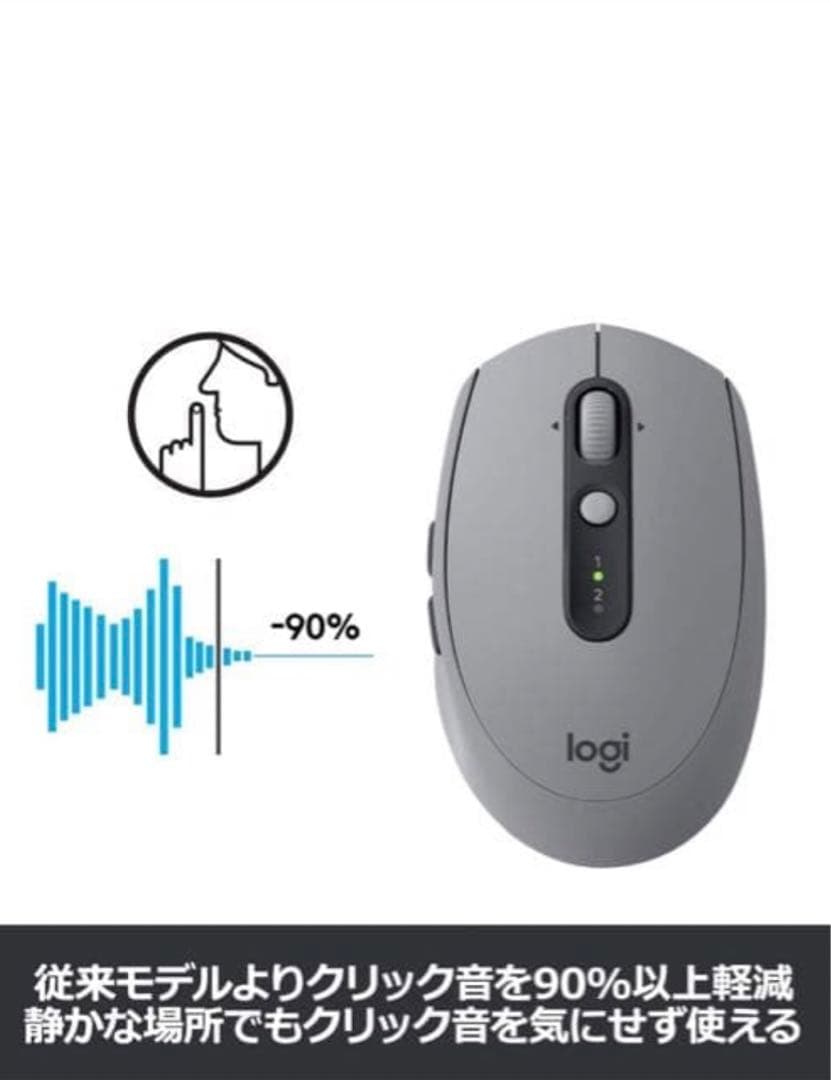 Logicool M590 Bluetooth マウス　生産終了商品