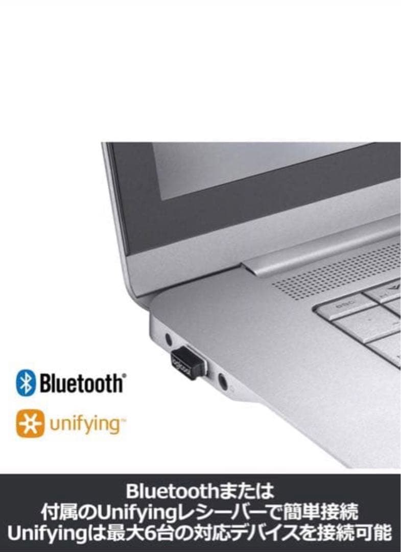 Logicool M590 Bluetooth マウス　生産終了商品