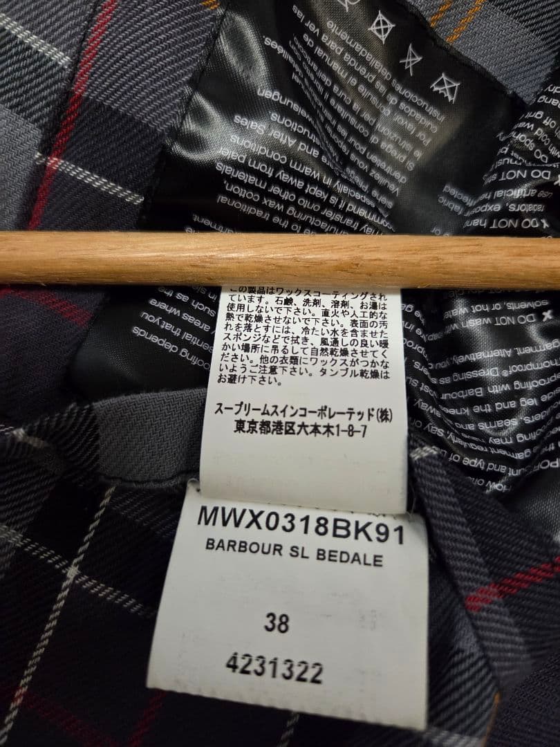 Barbour バブアーBEDALE SLビデイル 38　ブラック　3ワラント