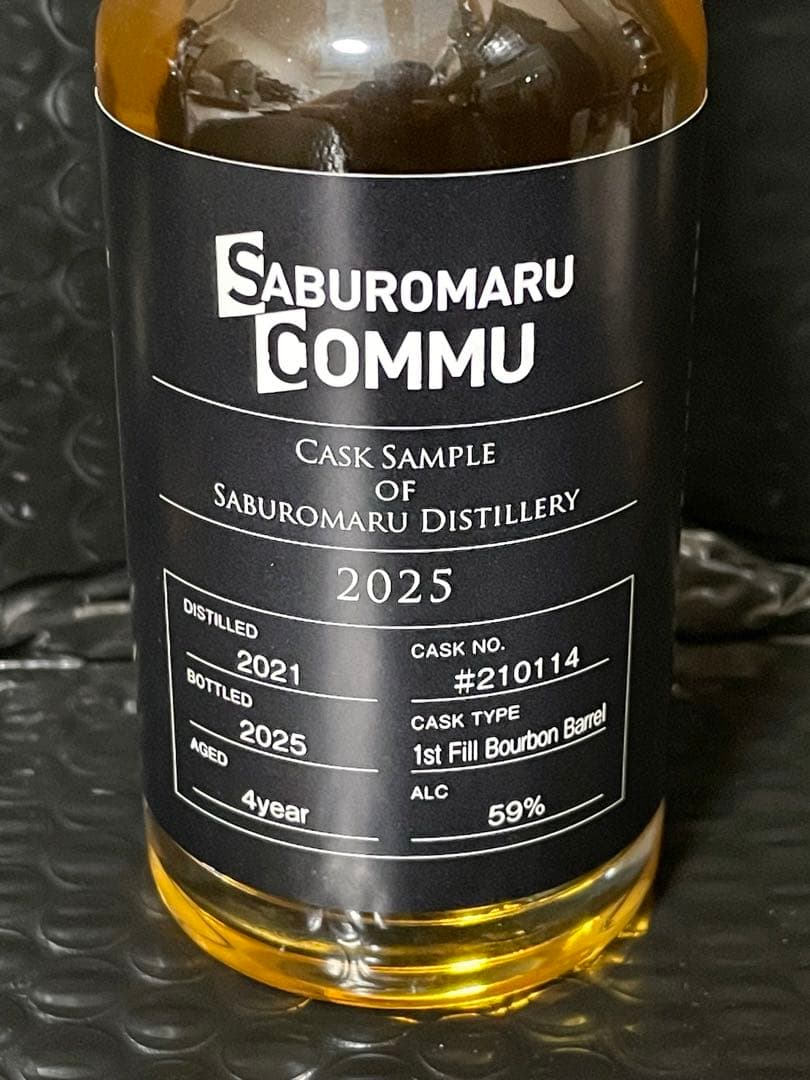 【希少な非売品‼︎】 三郎丸コミュ　カスクサンプル(各200ml) 4本セット