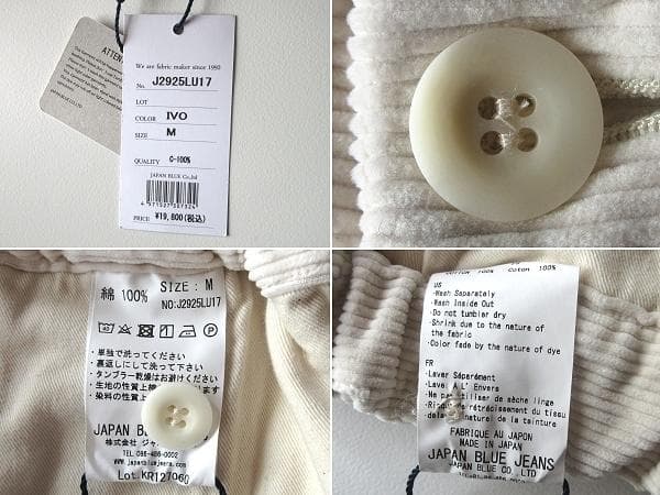 りんご　未使品　ジャパンブルージーンズ　コーデュロイ イージーパンツ M