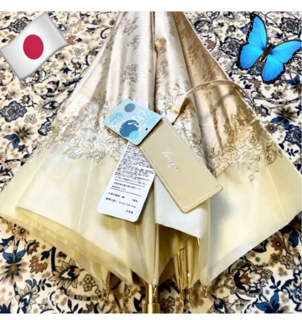 【新品】Vintage涼感傘ベージュ色日本製