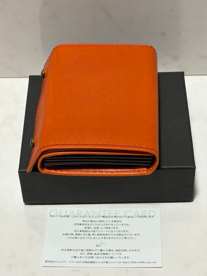 m+ エムピウ ミッレフォッリエⅡ P25 オレンジチョコ　新品