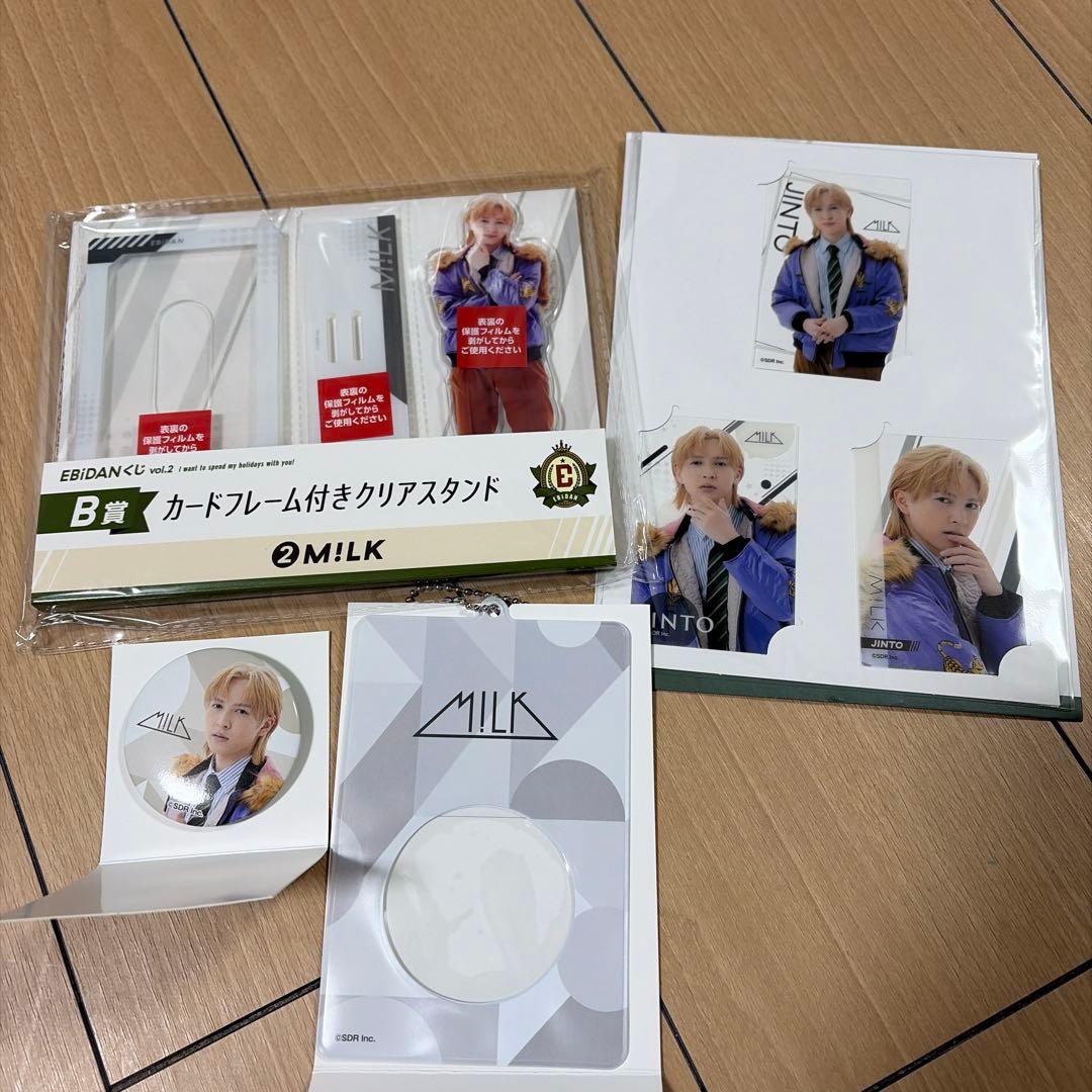 EBiDANくじ M!LK 吉田仁人 B.D.E賞セット