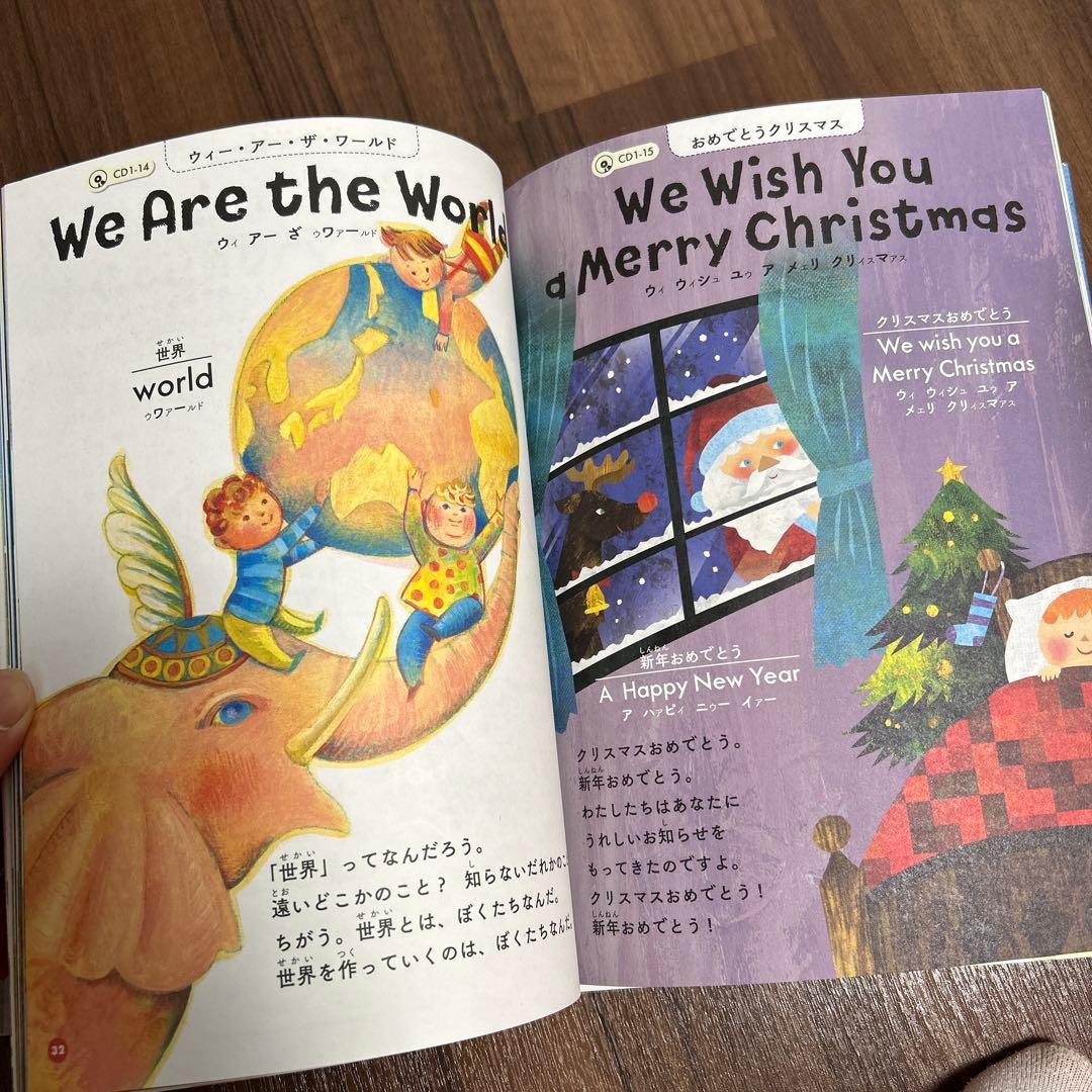 セット売り　くもんのうた200 英語のうた45