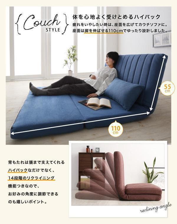 セール！新品 送料込 1台3役 カウチソファ ベッドスタイル3wayソファ120