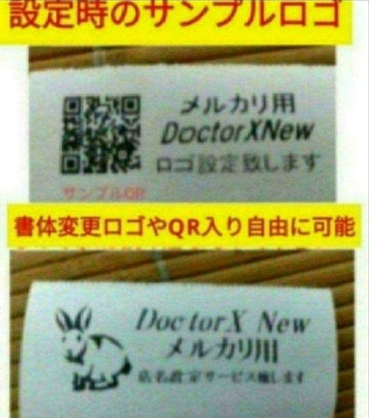 シャープレジスター　XE-A147　PC連携売上管理フル設定無料　147654