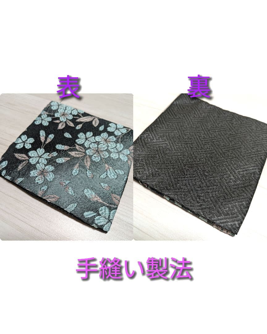 ハンドメイド【930】金襴布地コースター50枚セット