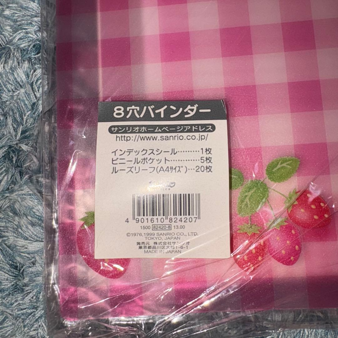 【超希少】新品 平成 1999年 ハローキティ サンリオ A4 8穴バインダー