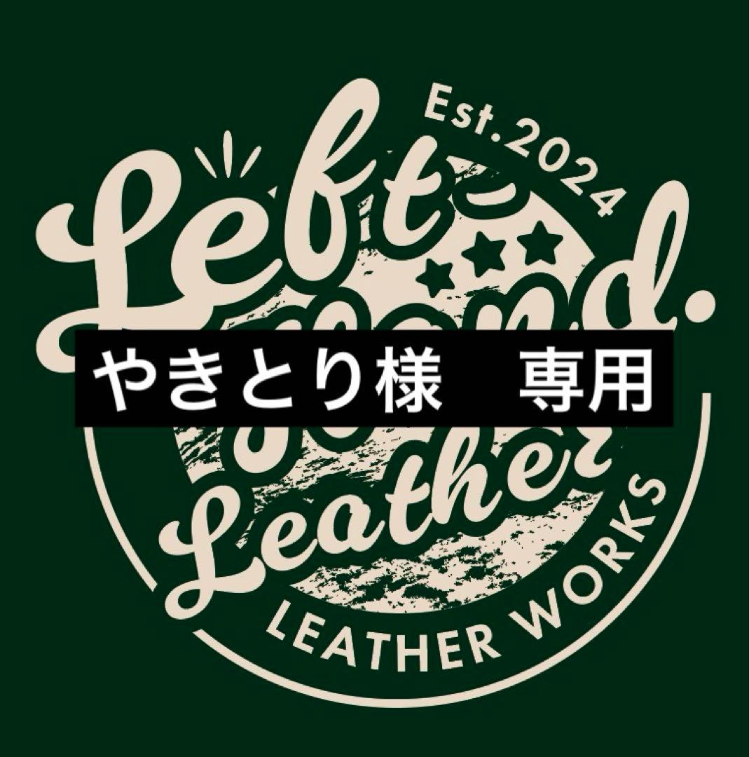 ショート　トラッカーウォレット　シルバー925アポロコンチョカスタム前面後面