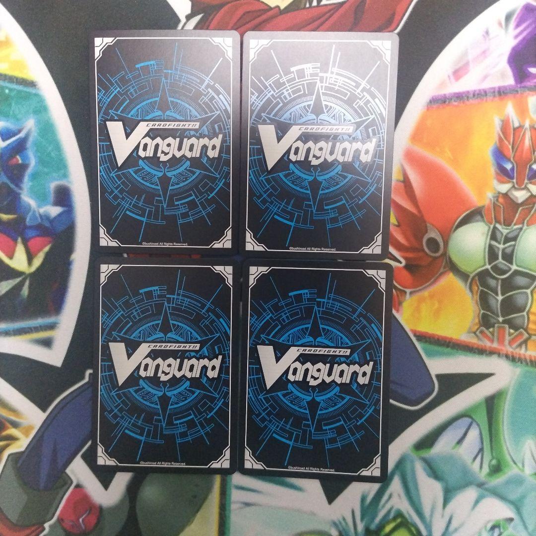 ティックダウン・ドラゴン　FFR4枚