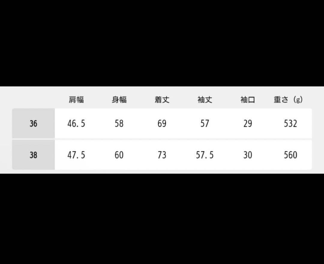 二宮こずえ　完売品・新品タグ付　OUTDOOR PRODUCTS