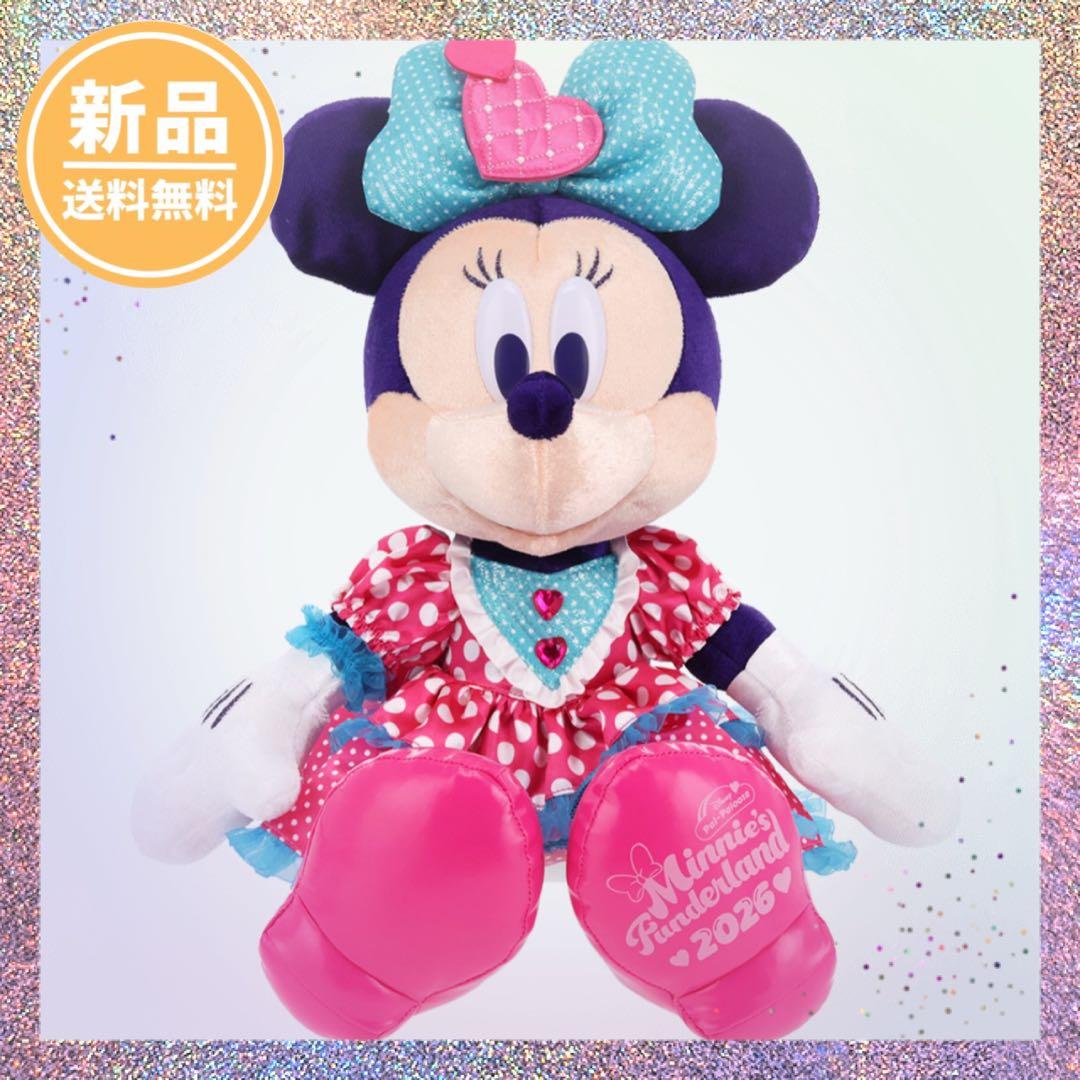 【本日発売】ミニー ぬいぐるみ ファンダーランド パルパルーザ 新品タグ付き