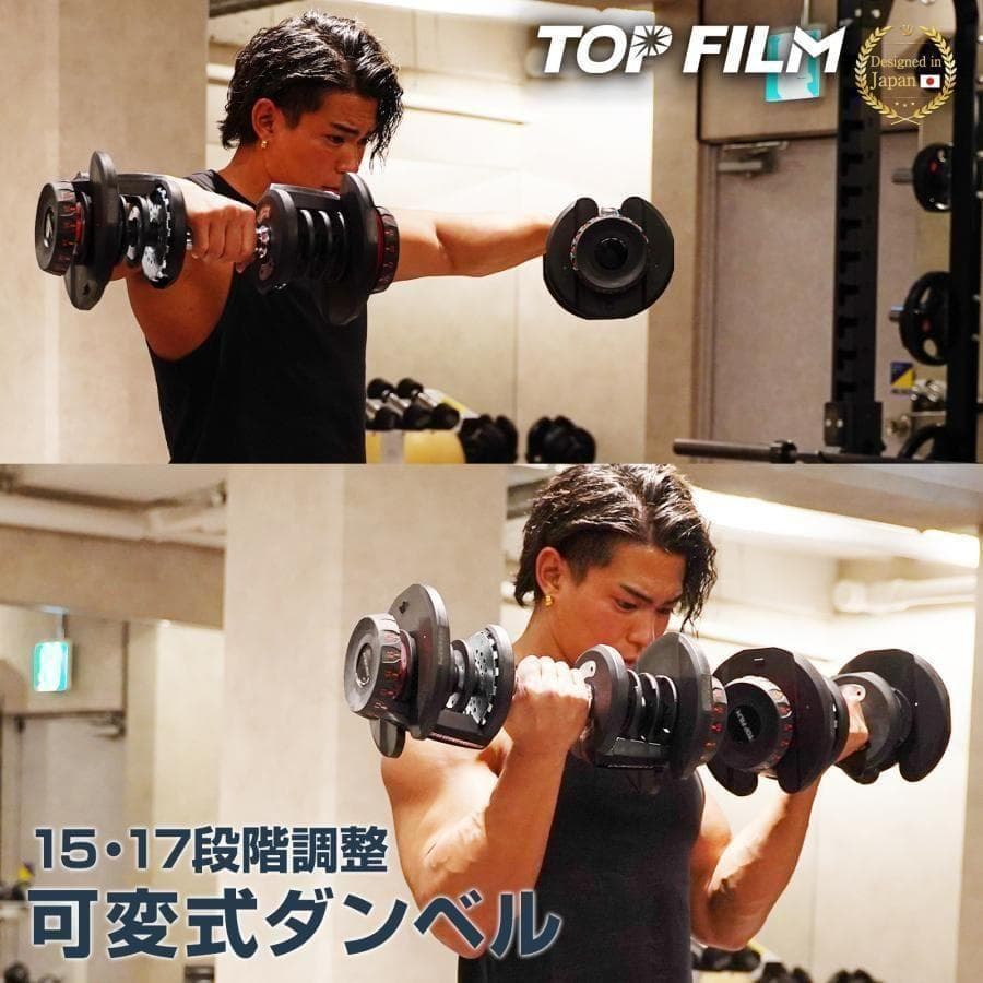 B2599ダンベル 可変式 40kg 2個セット 多機能 グレー