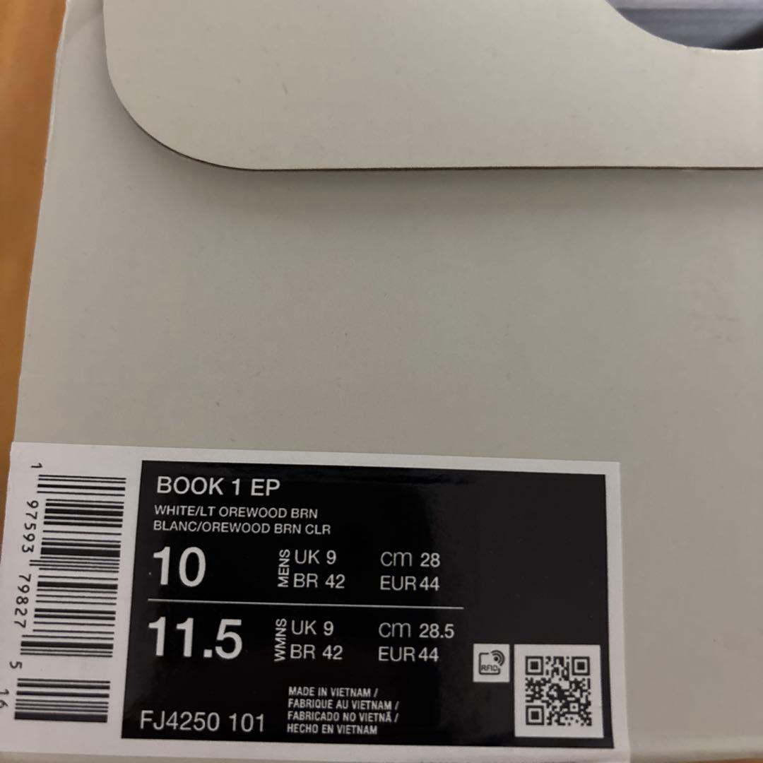 シューズ(男性用) Book1