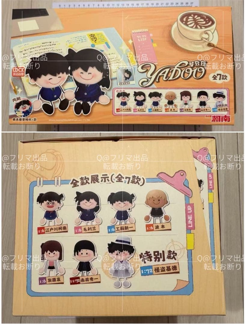 キーホルダー・アクリルキーホルダー XX11 ND